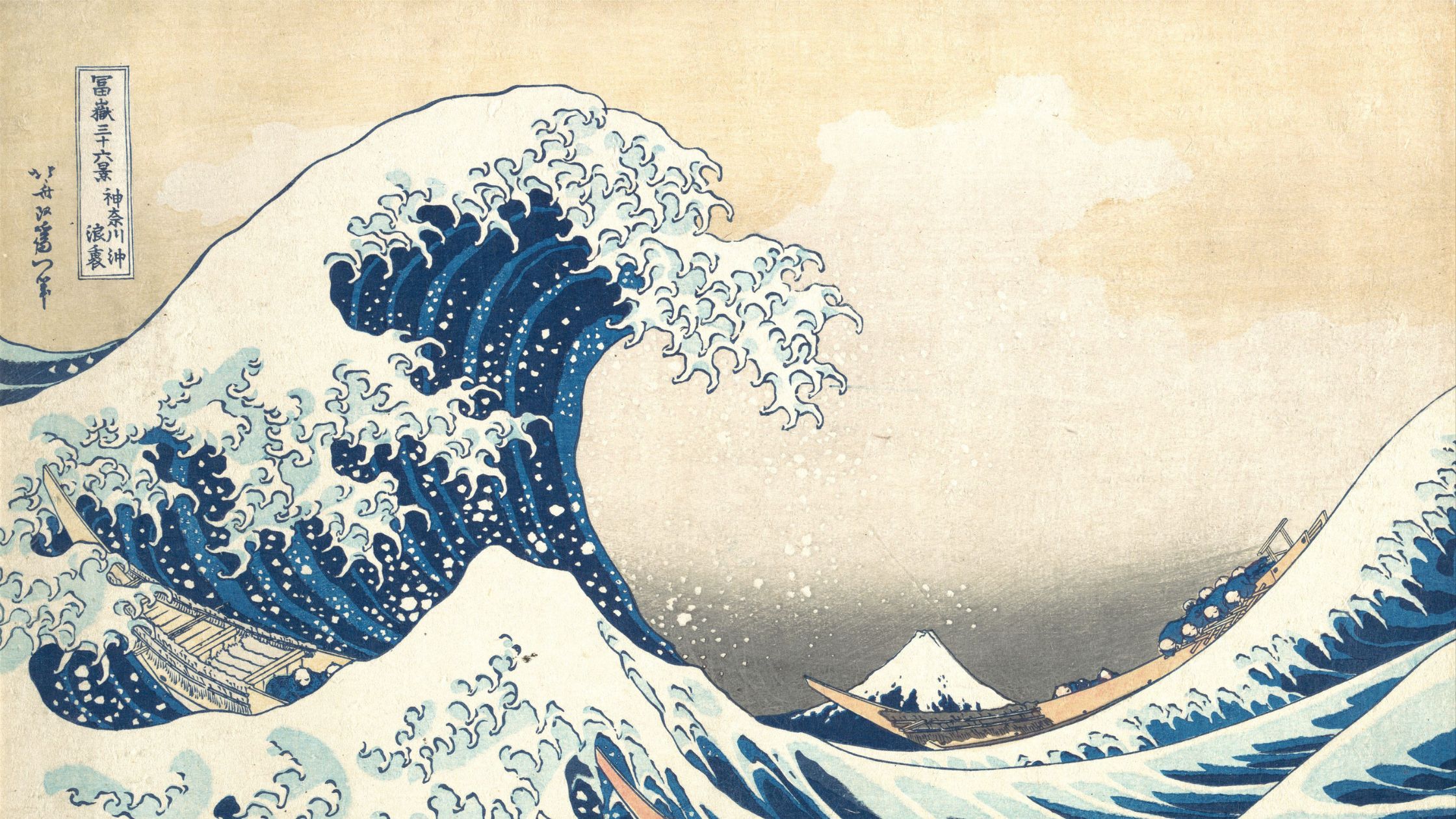 un livre sur hokusai